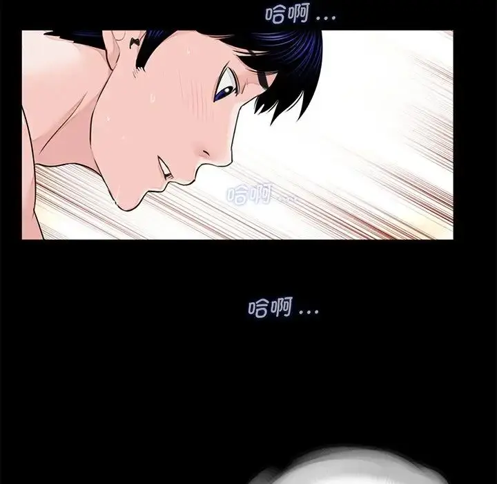 漫画《借子》第6话第79张图