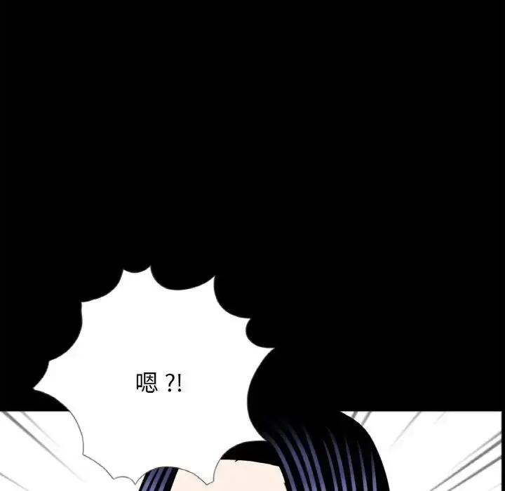 漫画《借子》第23话第107张图