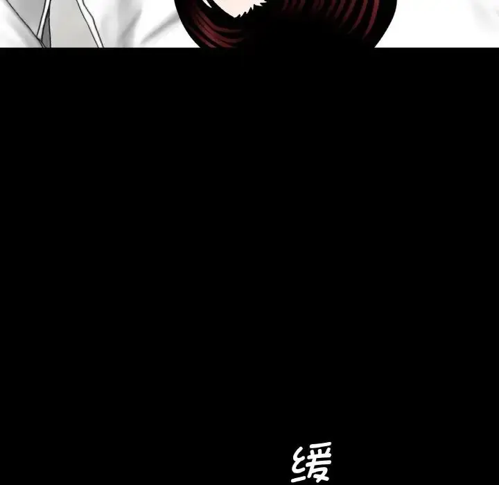 漫画《借子》第23话第17张图