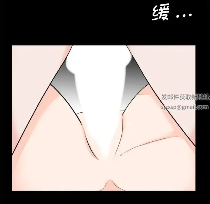 漫画《借子》第23话第18张图