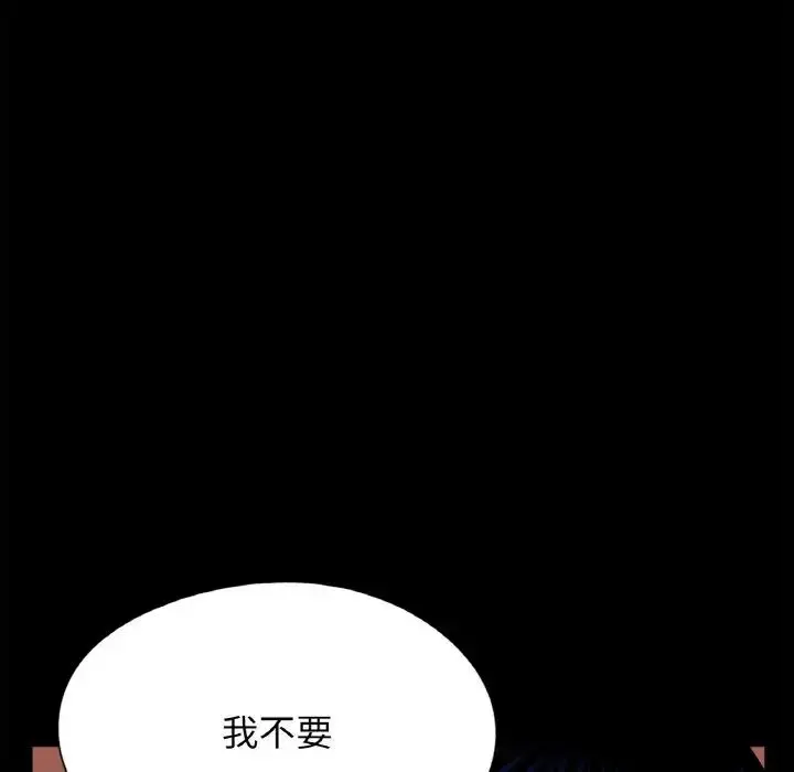 漫画《借子》第23话第51张图