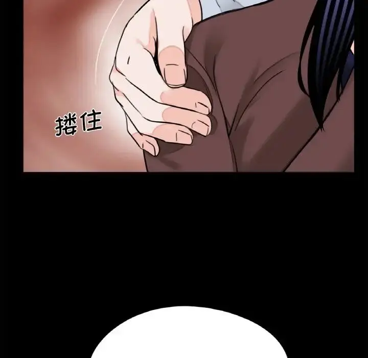 漫画《借子》第29话第37张图