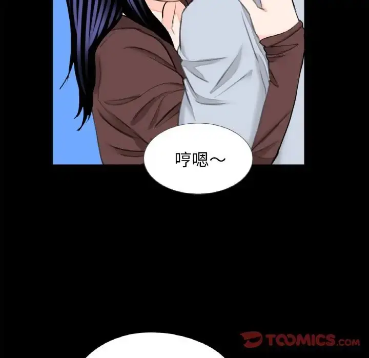 漫画《借子》第29话第56张图