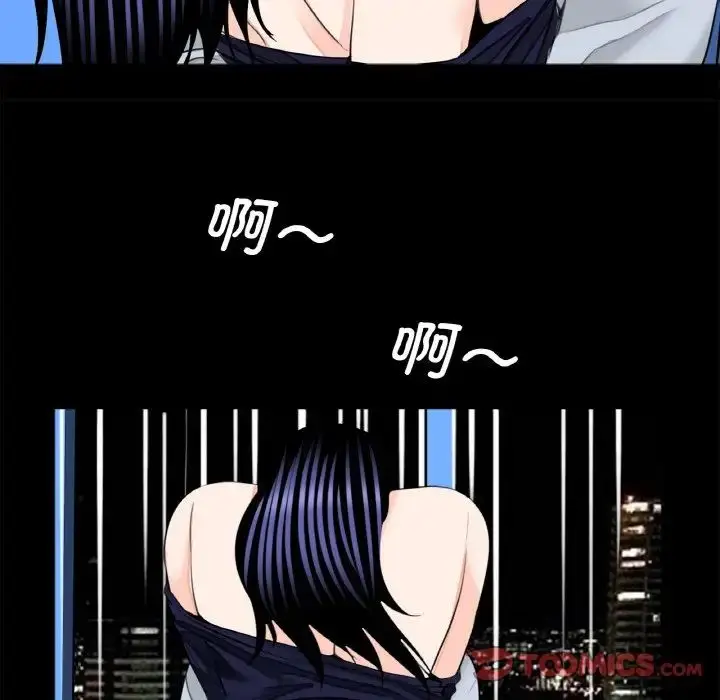 漫画《借子》第29话第62张图