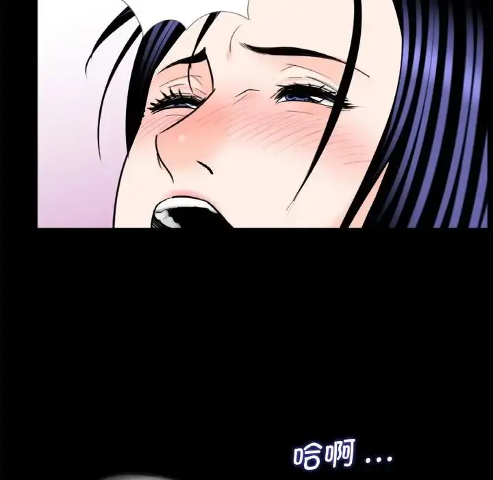 漫画《借子》第29话第65张图