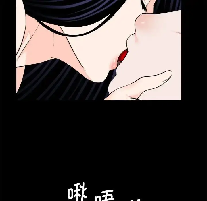 漫画《借子》第29话第69张图