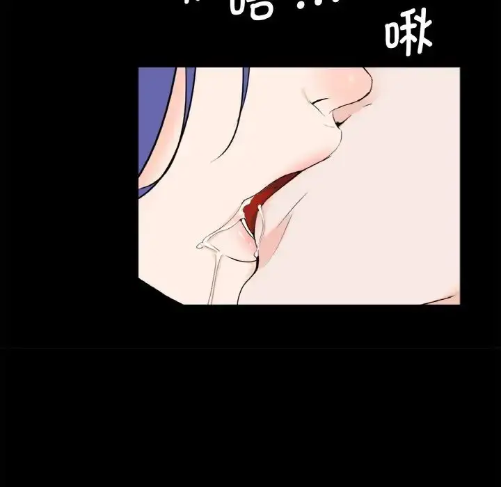 漫画《借子》第29话第70张图