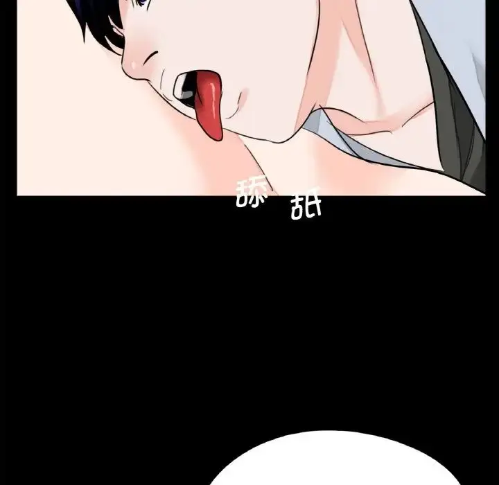 漫画《借子》第29话第90张图