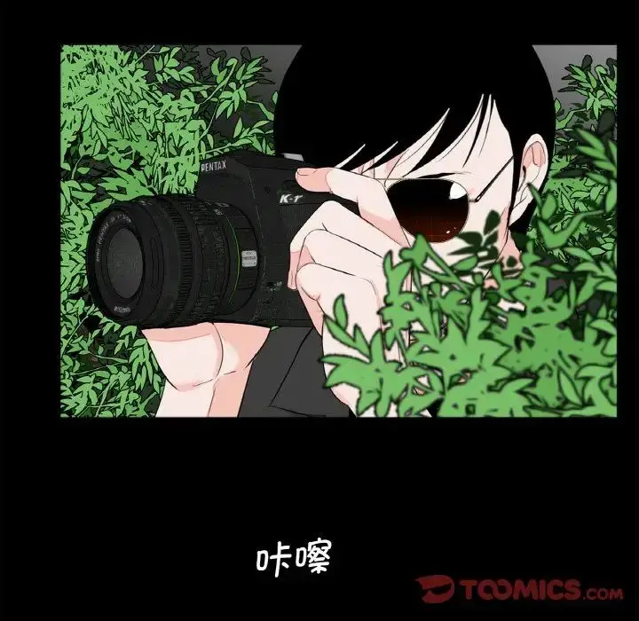 漫画《借子》第29话第98张图