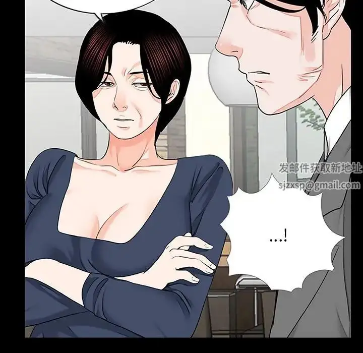 漫画《借子》第10话第16张图