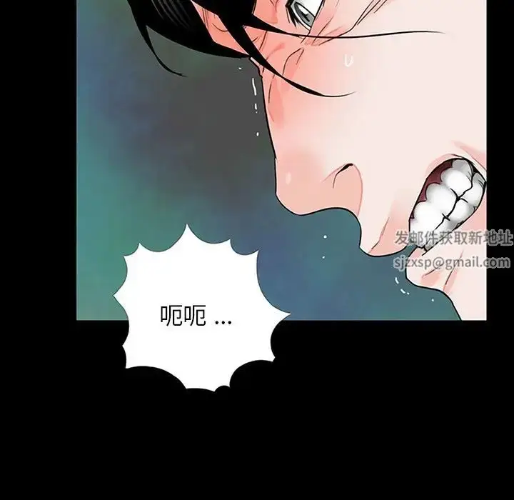 漫画《借子》第10话第20张图