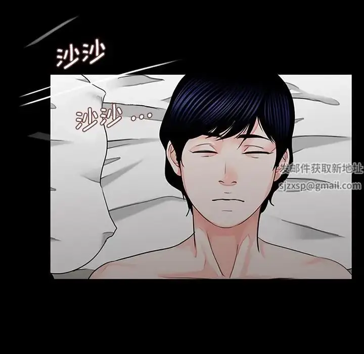 漫画《借子》第10话第29张图