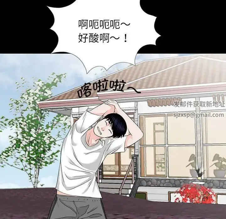漫画《借子》第10话第55张图