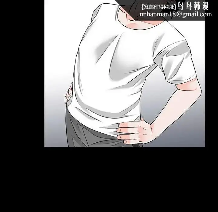 漫画《借子》第10话第57张图