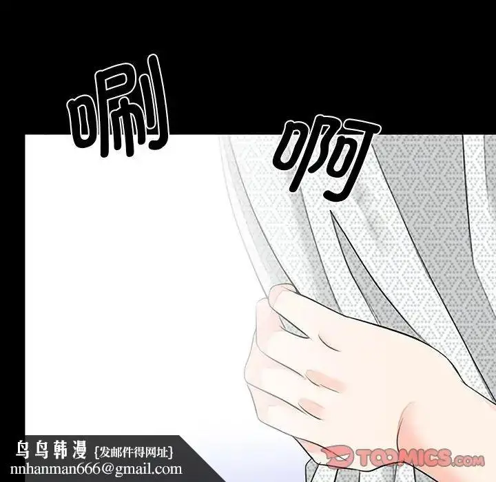 漫画《借子》第10话第58张图