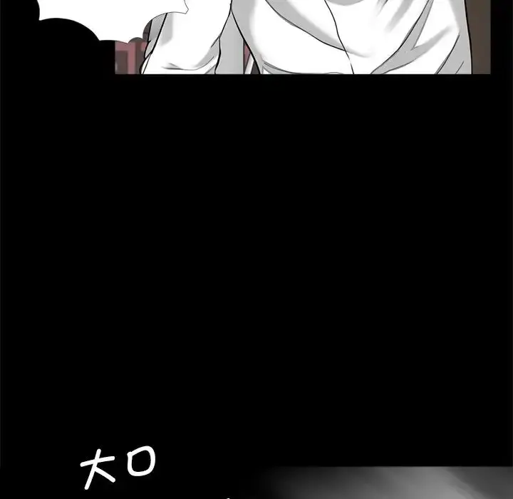 漫画《借子》第15话第103张图