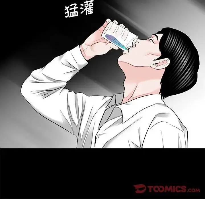 漫画《借子》第15话第104张图