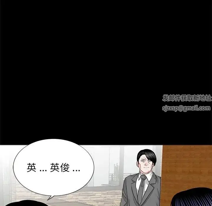 漫画《借子》第15话第42张图