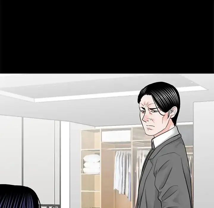 漫画《借子》第15话第77张图