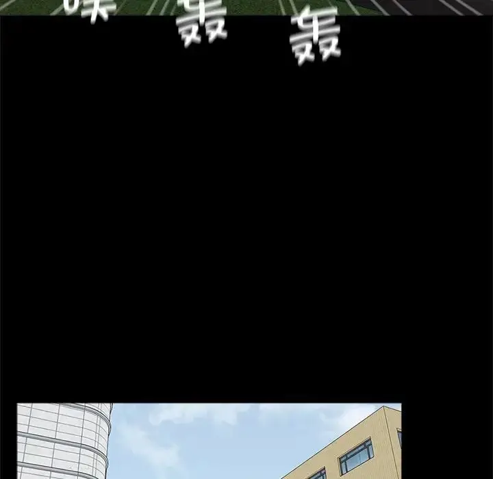 漫画《借子》第18话第100张图