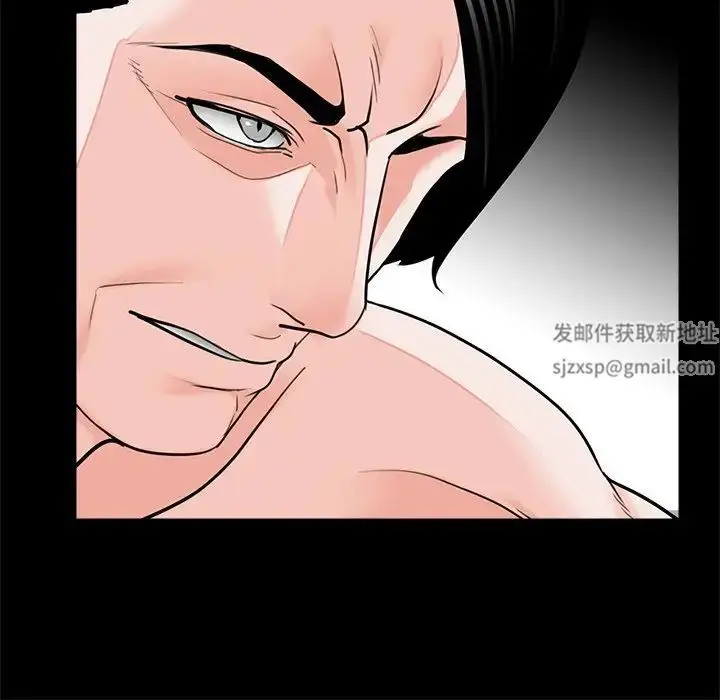 漫画《借子》第18话第29张图