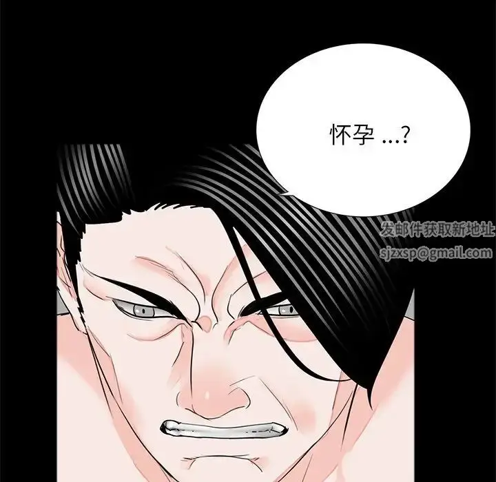 漫画《借子》第18话第49张图