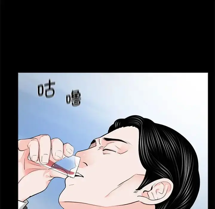 漫画《借子》第18话第5张图