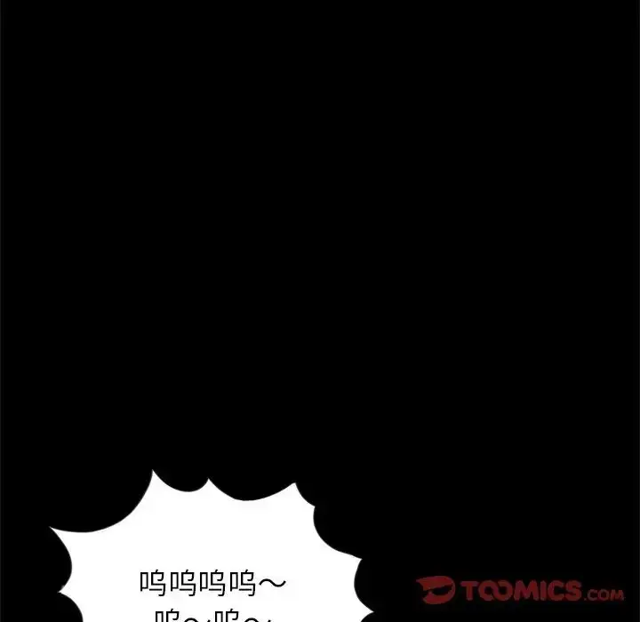 漫画《借子》第18话第66张图