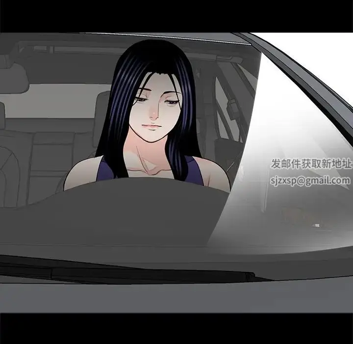 漫画《借子》第18话第95张图