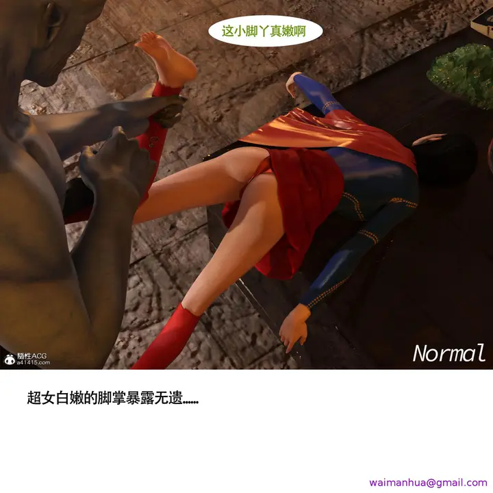 漫画《女超人猎捕计划》第4章第5张图