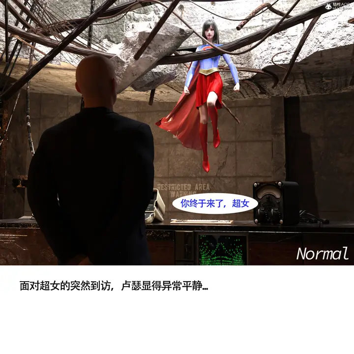 漫画《女超人猎捕计划》第1章第3张图