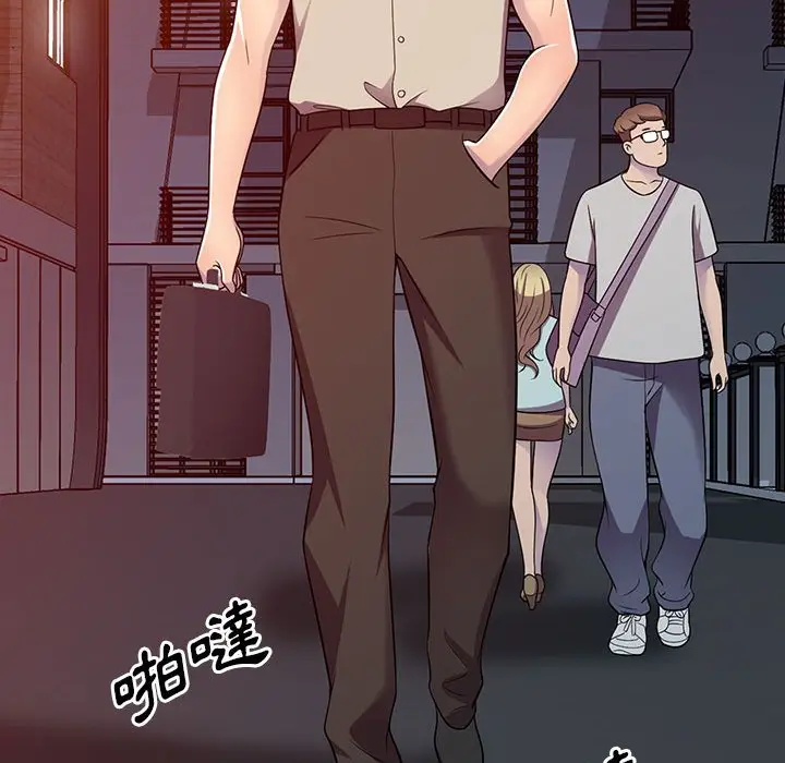 漫画《楼下房客不安分》第8章第113张图