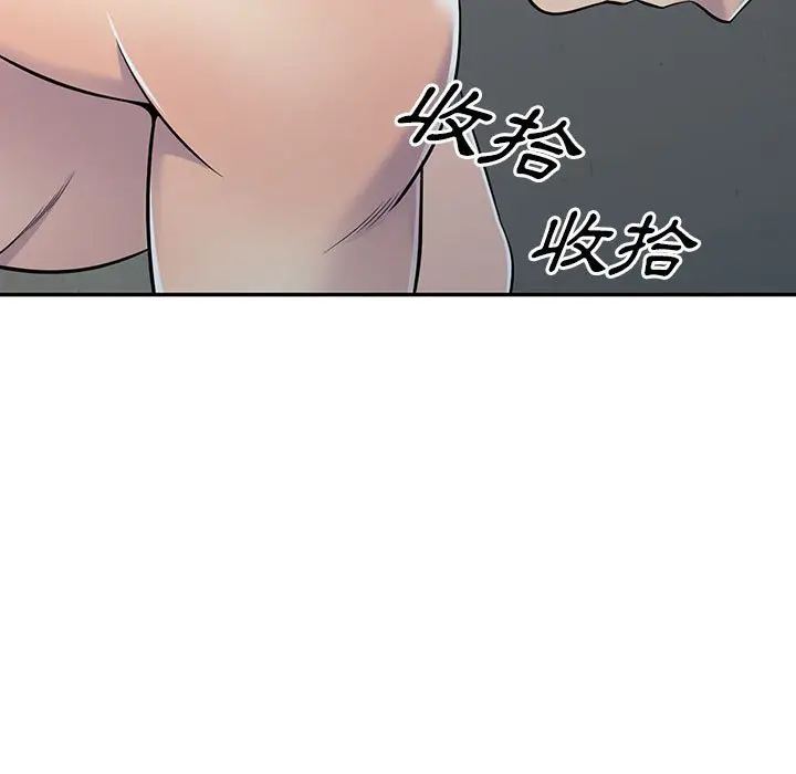 漫画《楼下房客不安分》第8章第13张图