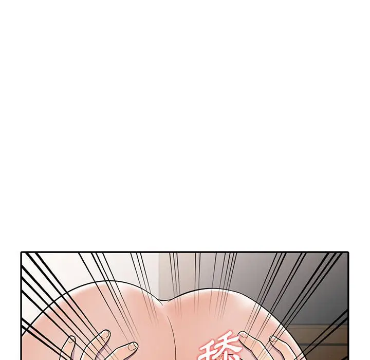 漫画《楼下房客不安分》第8章第48张图
