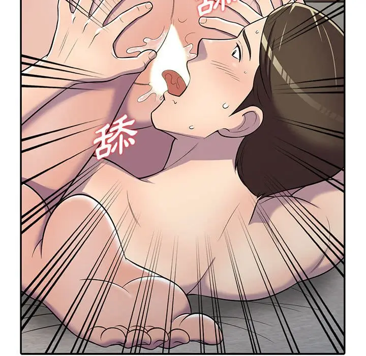 漫画《楼下房客不安分》第8章第49张图