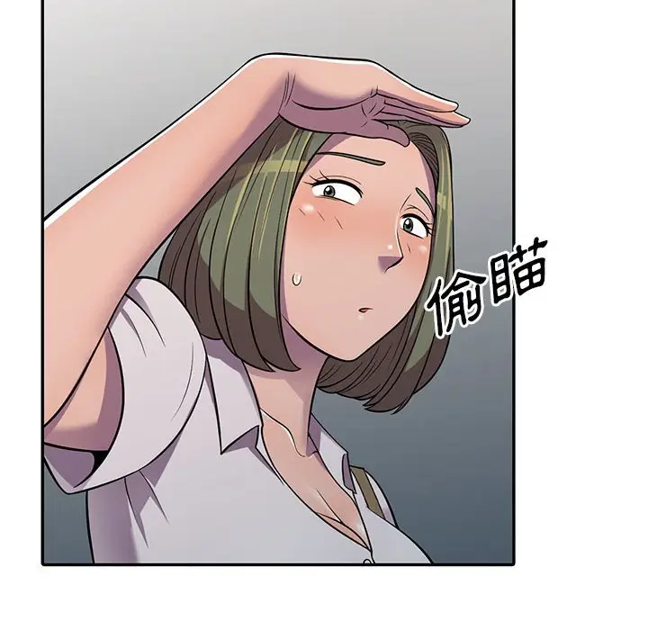 漫画《楼下房客不安分》第8章第8张图