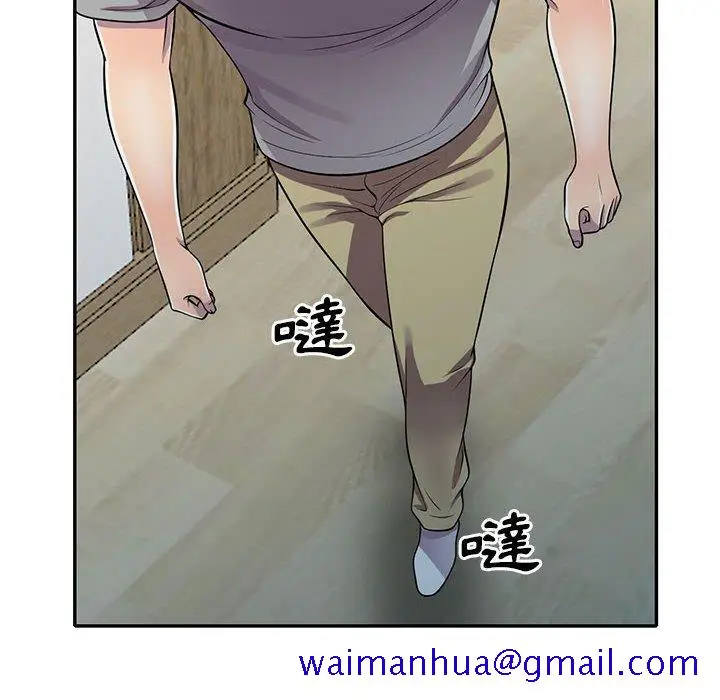 漫画《楼下房客不安分》第13章第101张图