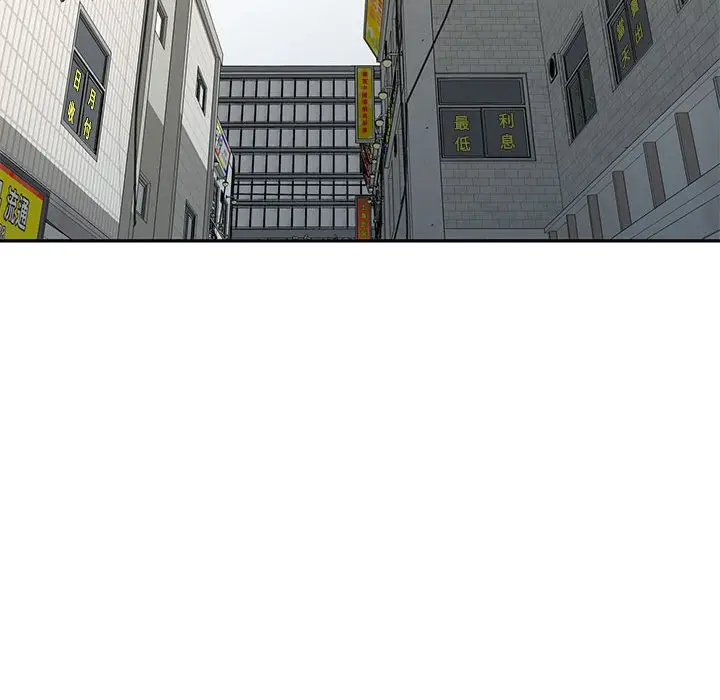 漫画《楼下房客不安分》第13章第130张图