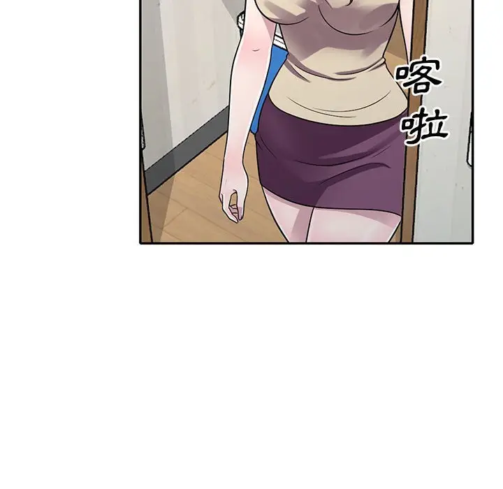 漫画《楼下房客不安分》第13章第23张图