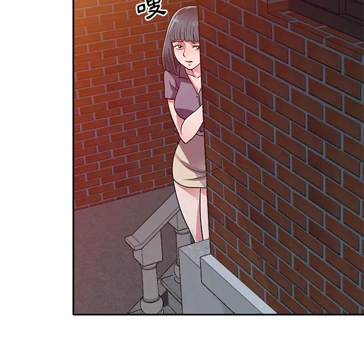 漫画《楼下房客不安分》第13章第29张图