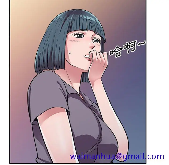 漫画《楼下房客不安分》第13章第31张图