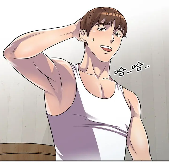 漫画《楼下房客不安分》第13章第40张图