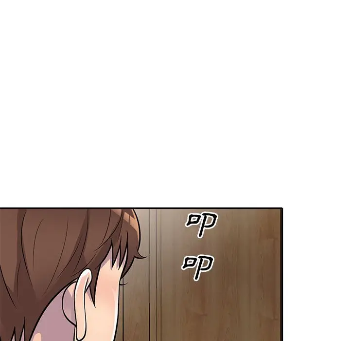 漫画《楼下房客不安分》第13章第45张图