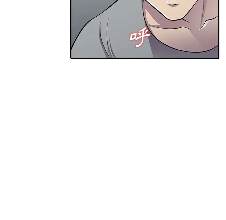 漫画《楼下房客不安分》第13章第5张图
