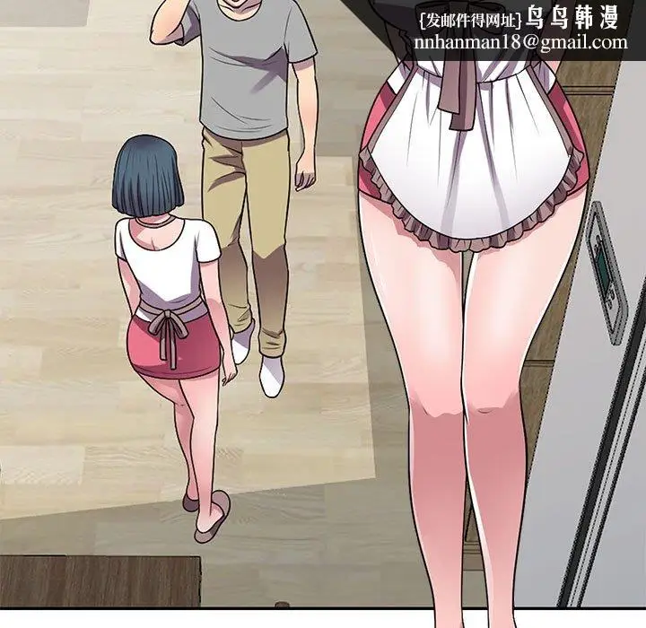 漫画《楼下房客不安分》第13章第69张图