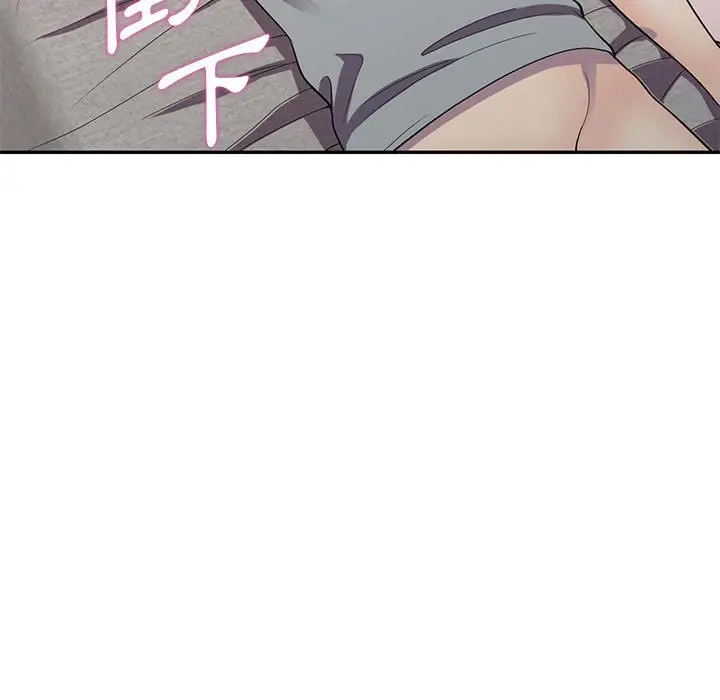 漫画《楼下房客不安分》第13章第7张图