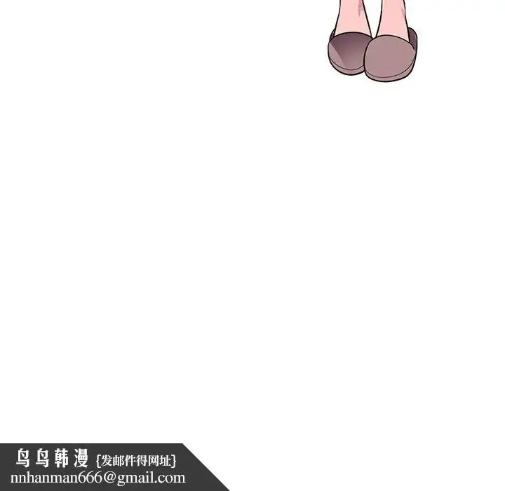 漫画《楼下房客不安分》第13章第70张图
