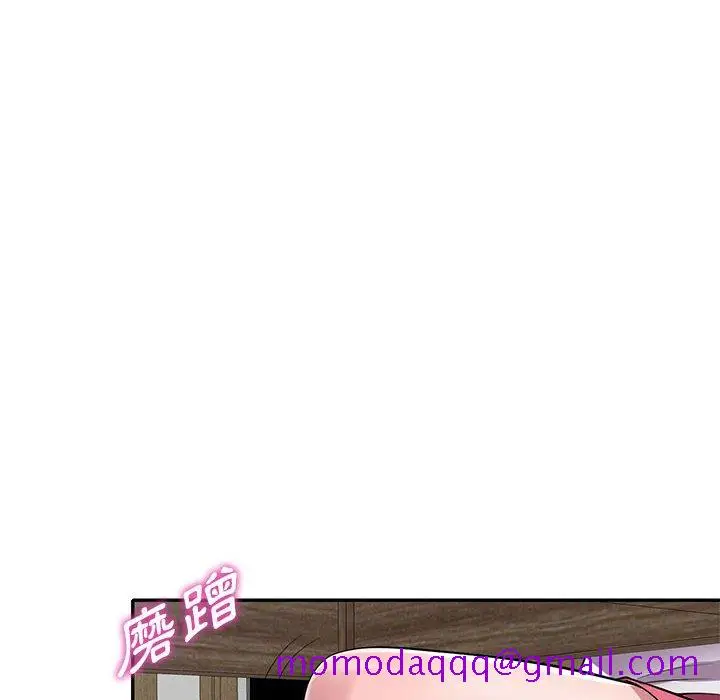 漫画《楼下房客不安分》第13章第86张图