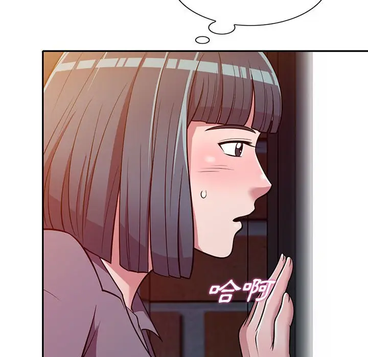 漫画《楼下房客不安分》第11章第104张图