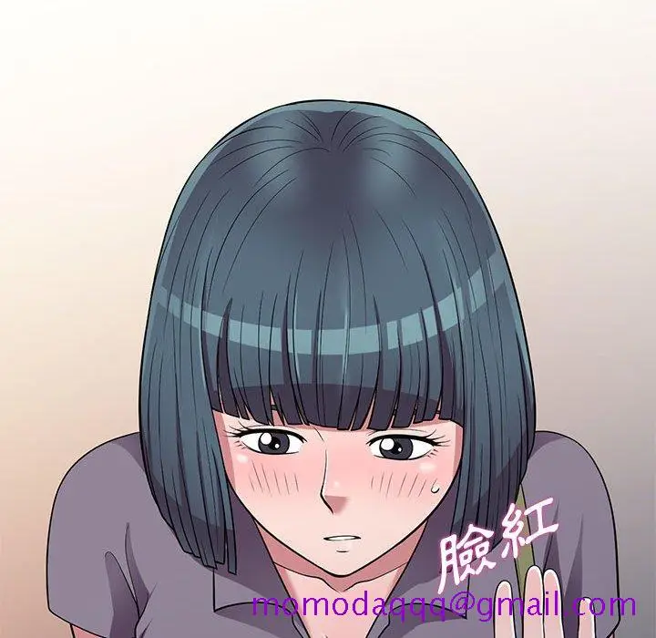 漫画《楼下房客不安分》第11章第106张图